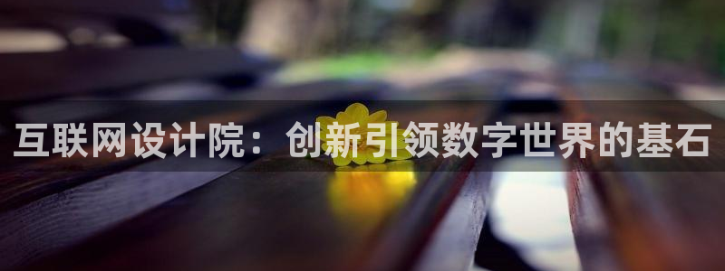 九游会阿里28理财源码
