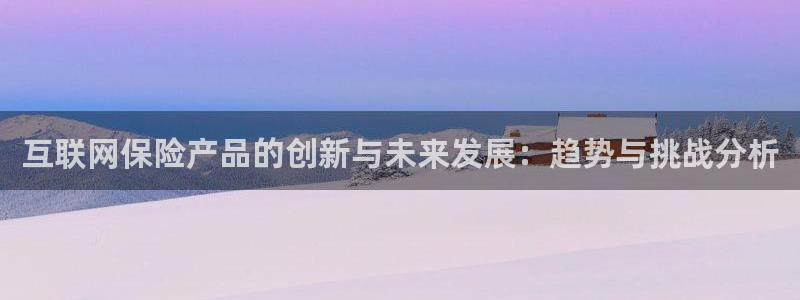 九游会游戏官方网站