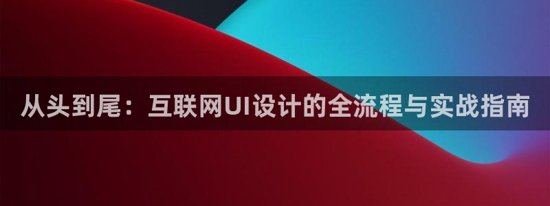 九游会交流群