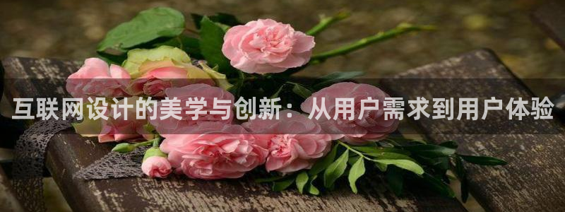 九游会输钱