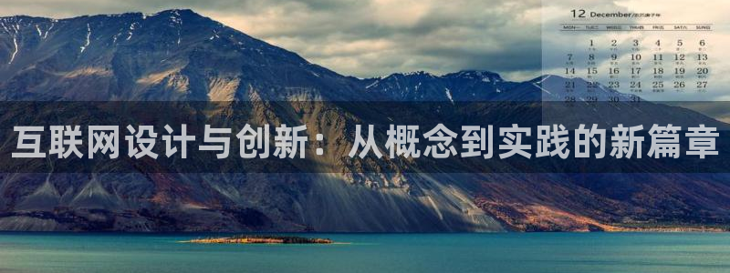 九游会体彩