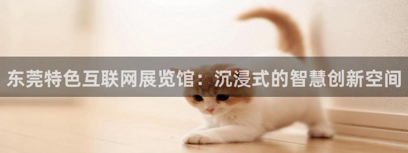 九游会数字站平台