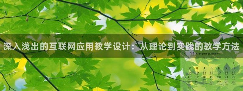 ag九游会官网 网页版