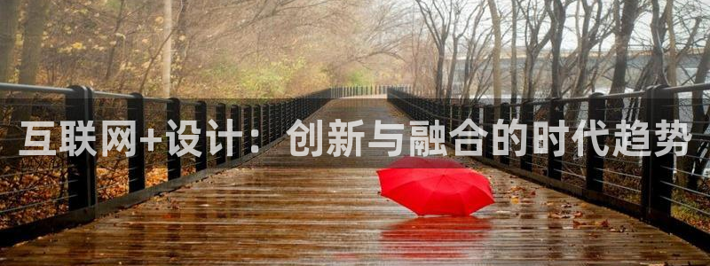 九游会气派