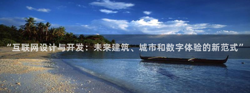 九游会凯时