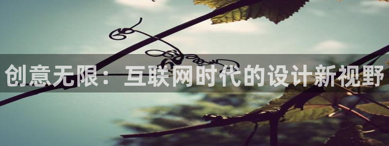 九游会软件