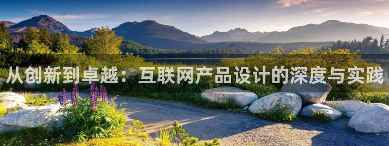 北京冬奥会九游