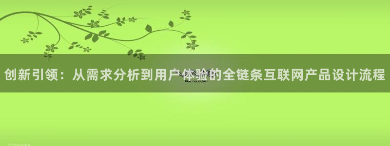 九游会博彩