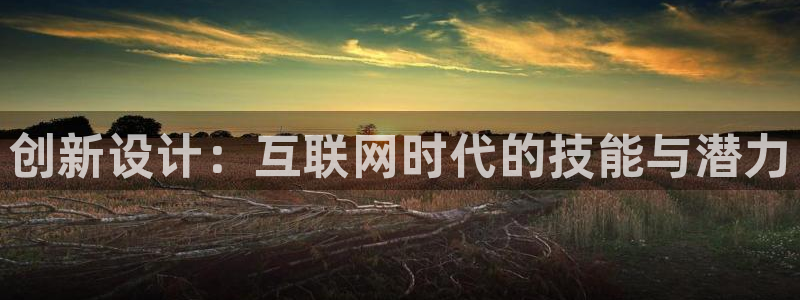 九游会真人官网