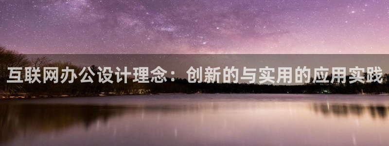 九游会数字站平台