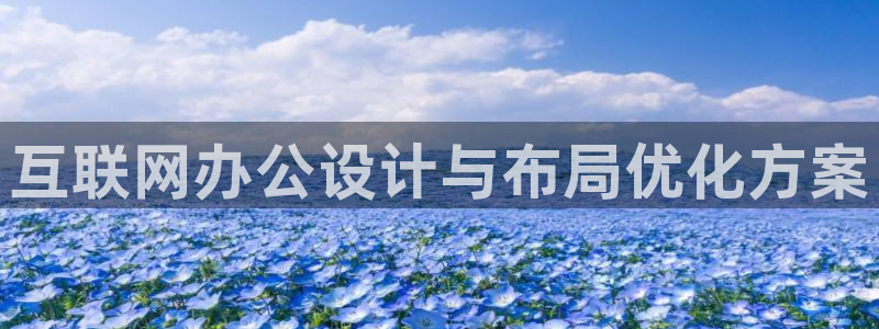 九游会手机端