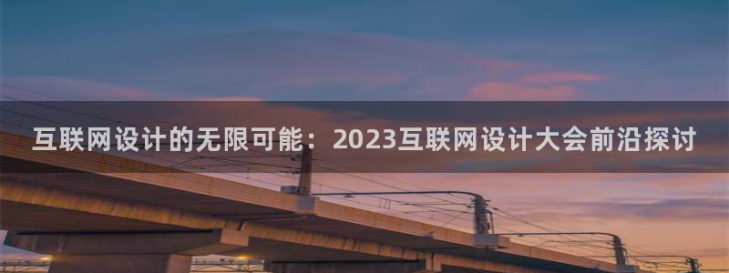 九游会j9