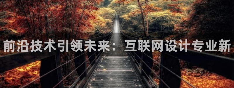 九游会注册登录