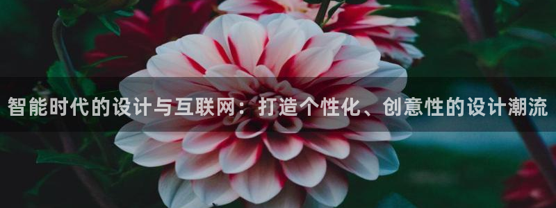 九游会老哥论坛修车：智能时代的