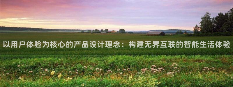 九游会注册网页