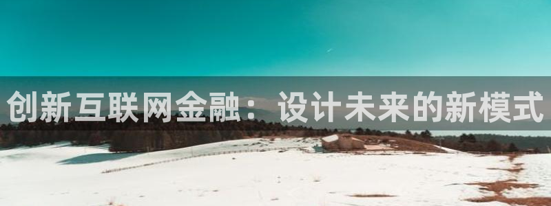 九游会电子