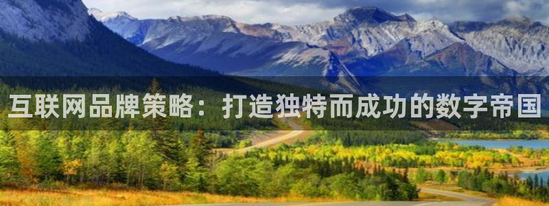 AG8九游会游会