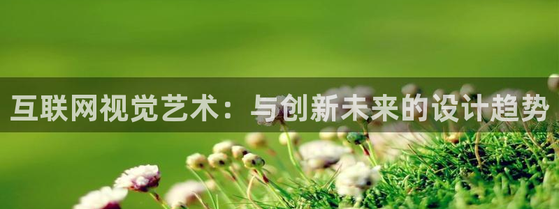 九游会国际官网