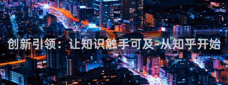 九游会小米