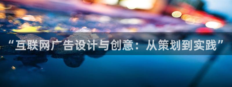 九游官网网页版九游会