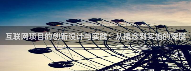 亚游跟九游会