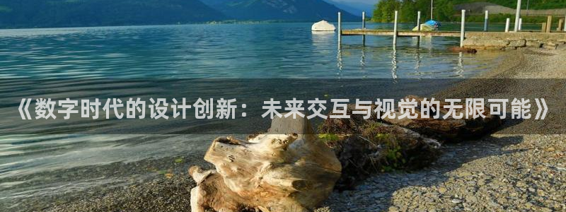 九游会手机客户端