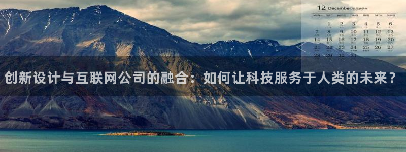 九游会体育开户