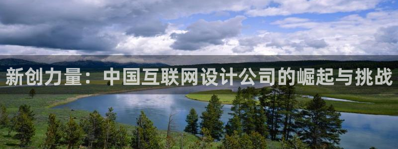 尊龙和九游会哪个好