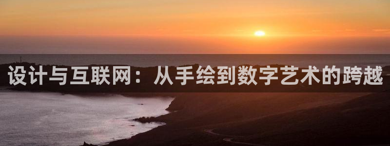 九游会a