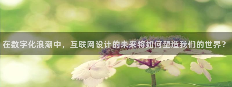 九游会网址平台怎么样
