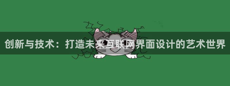 九游会大厅