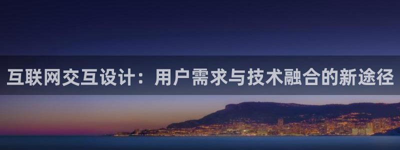 九游会登录首页