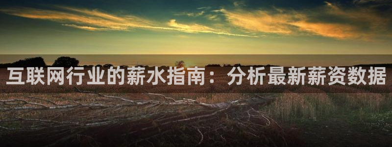 九游会体育官方