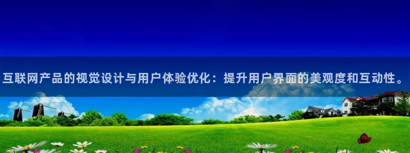九游会手机版