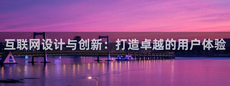 九游会的网址