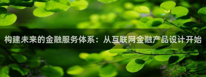 九游会官网登入