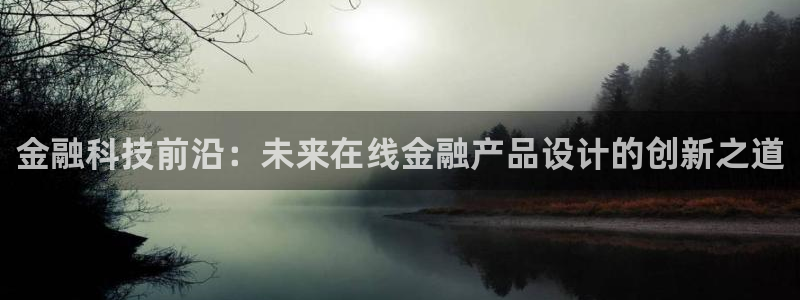 九游会最新下载安装