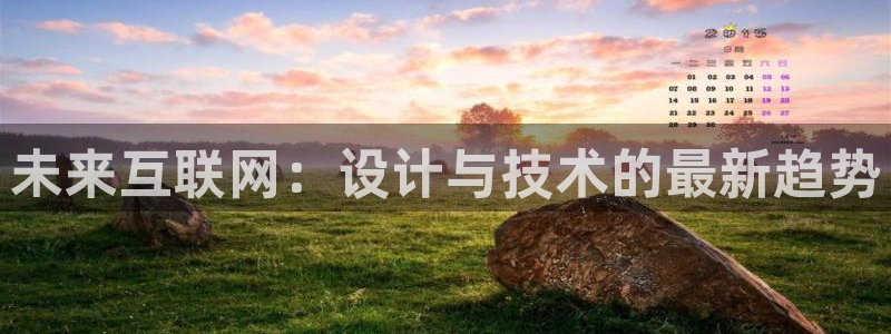 九游会冲