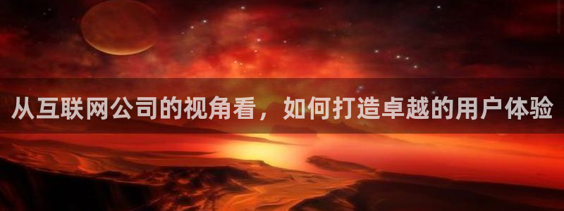 AG九游会官方首页