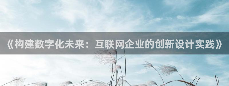 九游会游戏登陆