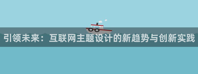 九游会最新下载安装
