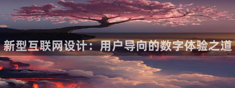 九游会冻结