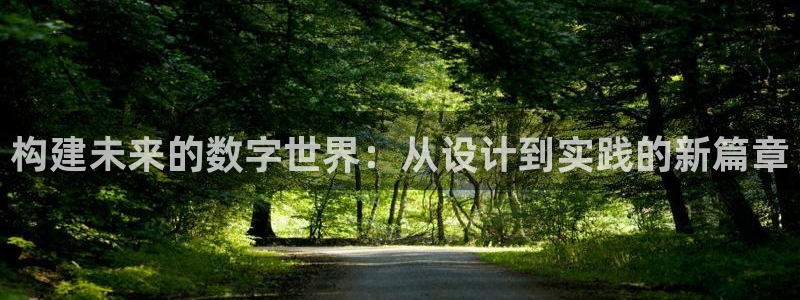 九游会提款未到显示成功