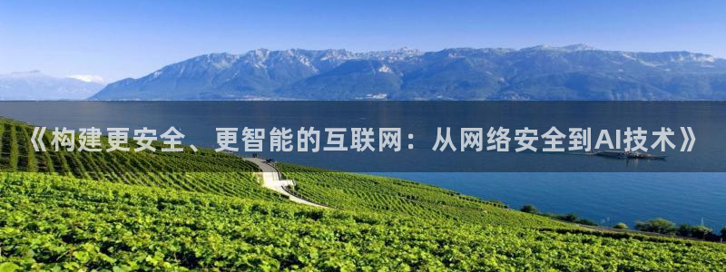 九游会网页版