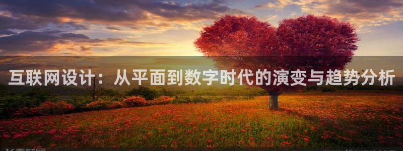 九游会AG8官网