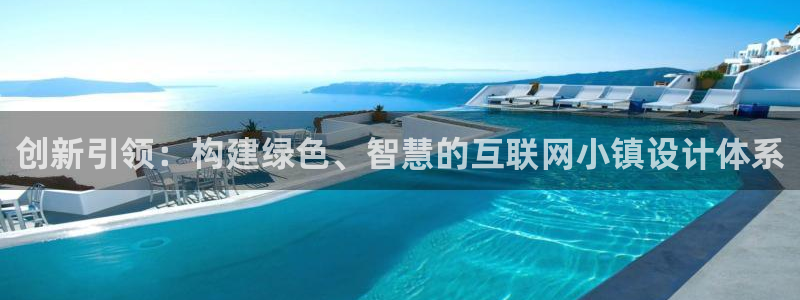 九游会登录最强版本答案：创新引