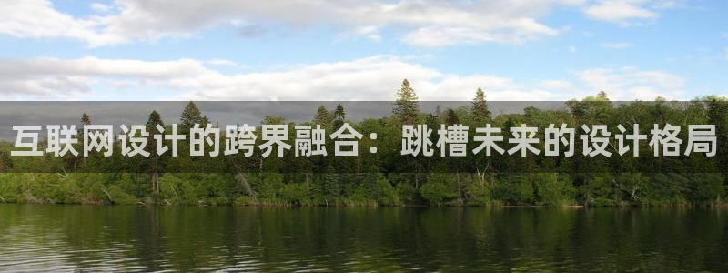 九游会非同凡响