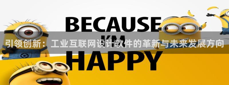 九游会入口介绍