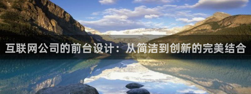 j9九游会登录入口首页