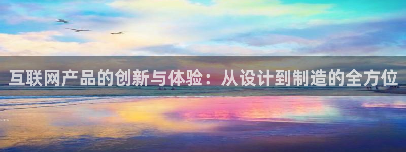 九游会网页下载